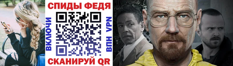 Амфетамин VHQ магазин наркотиков Ершов
