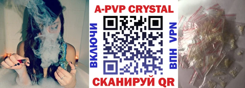 сколько стоит  Ершов  mega как зайти  А ПВП мука 