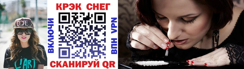Кокаин FishScale  МЕГА как зайти  Ершов 