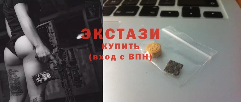 Ecstasy круглые  купить наркоту  Ершов 