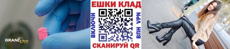 ЭКСТАЗИ диски  блэк спрут ссылки  Ершов  сколько стоит 