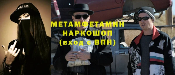 ALPHA PVP Медвежьегорск