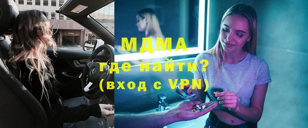 ECSTASY Медногорск