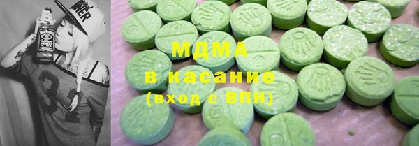 ECSTASY Медногорск