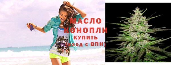 ECSTASY Медногорск
