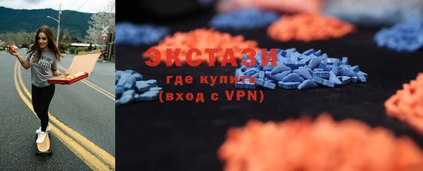 ALPHA PVP Медвежьегорск