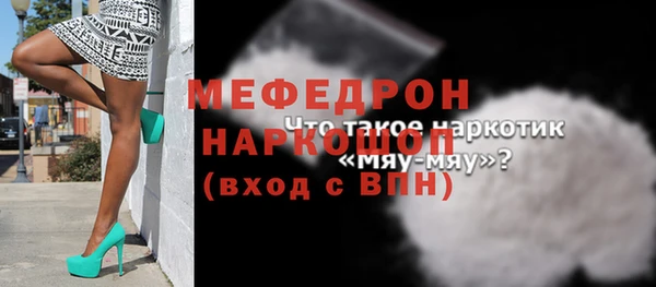 СК Мегион