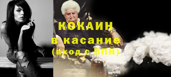 ECSTASY Медногорск