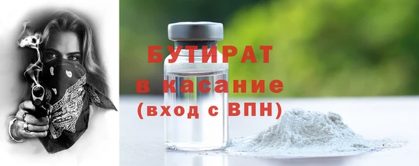 ALPHA PVP Медвежьегорск