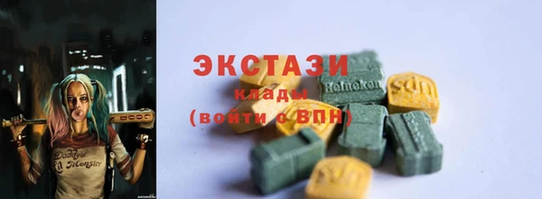 MDMA Premium VHQ Верея