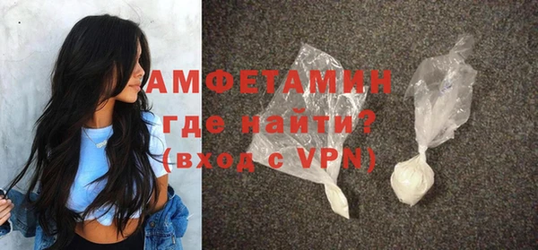 ECSTASY Медногорск