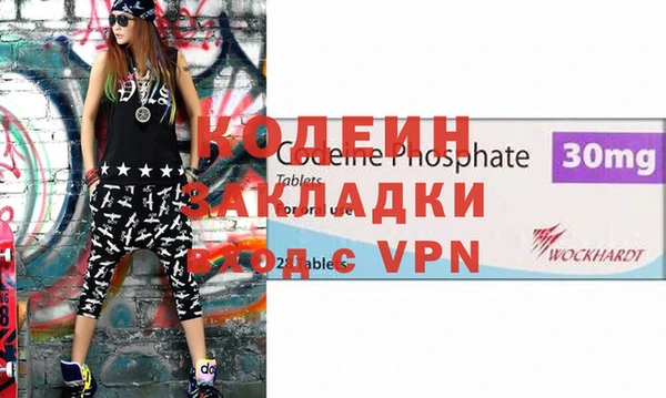 ALPHA PVP Медвежьегорск