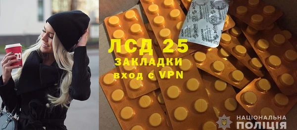 ECSTASY Медногорск