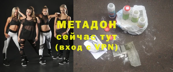 ECSTASY Медногорск