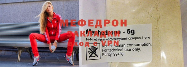 ALPHA PVP Медвежьегорск