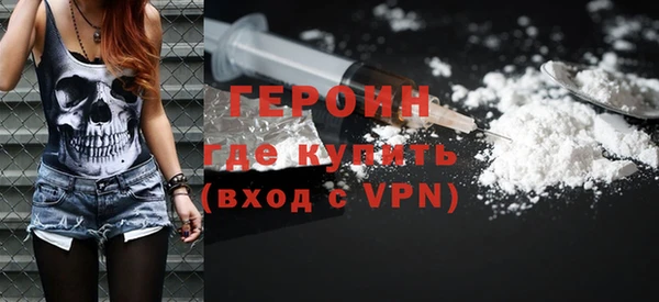ECSTASY Медногорск