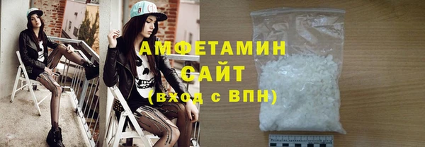 ECSTASY Медногорск