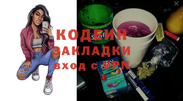 ALPHA PVP Медвежьегорск