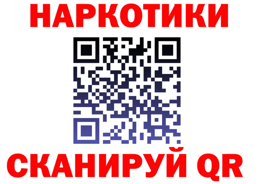 МЕФ VHQ tor shop hydra Ершов