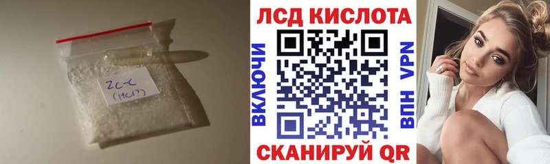 shop какой сайт  Ершов  Лсд 25 экстази кислота 