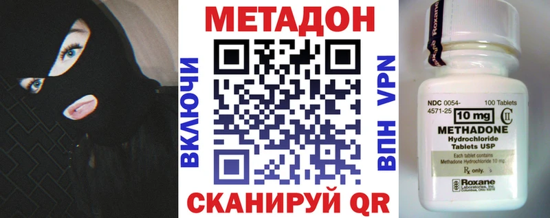наркошоп  Ершов  МЕТАДОН белоснежный 