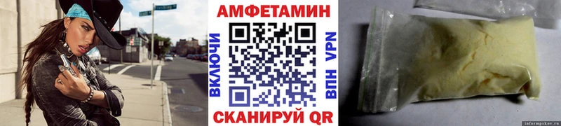 KRAKEN как войти  Ершов  Первитин мет 