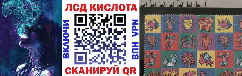 Марки NBOMe 1500мкг  Ершов 